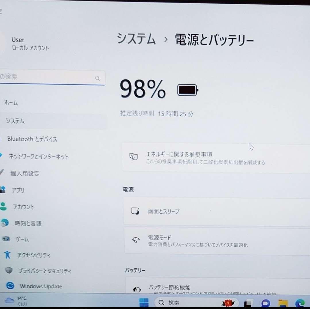 2023年11月 日本製 美品 HP 驚速 13世代 i7 16GB 新品1TB