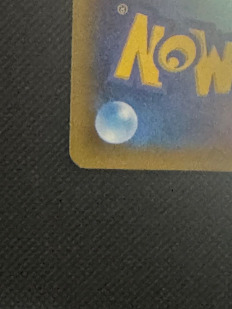 ラティオス　CP2 ポケカ