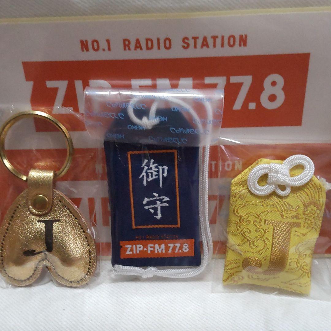 ZIP−FM 77.8　グッズ　14点セット