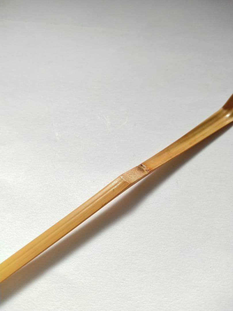 大徳寺　藤井誠堂　竹茶杓　銘:千代の光　別作　　　好紫野八十翁　茶道具