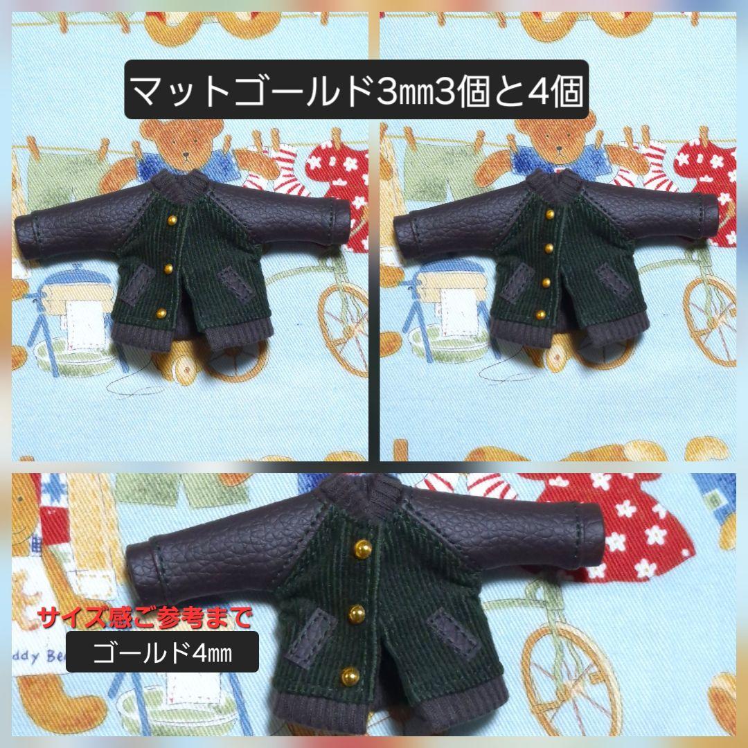 着せ替え服・アウトフィット Lu