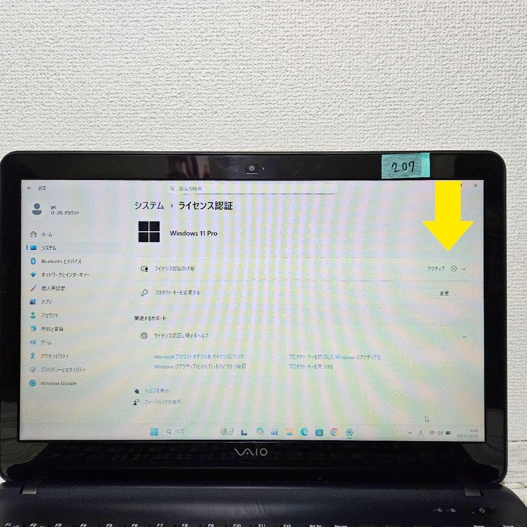 VAIO ノートパソコン i5 SSD カメラ テンキー DVD バッテリー良好