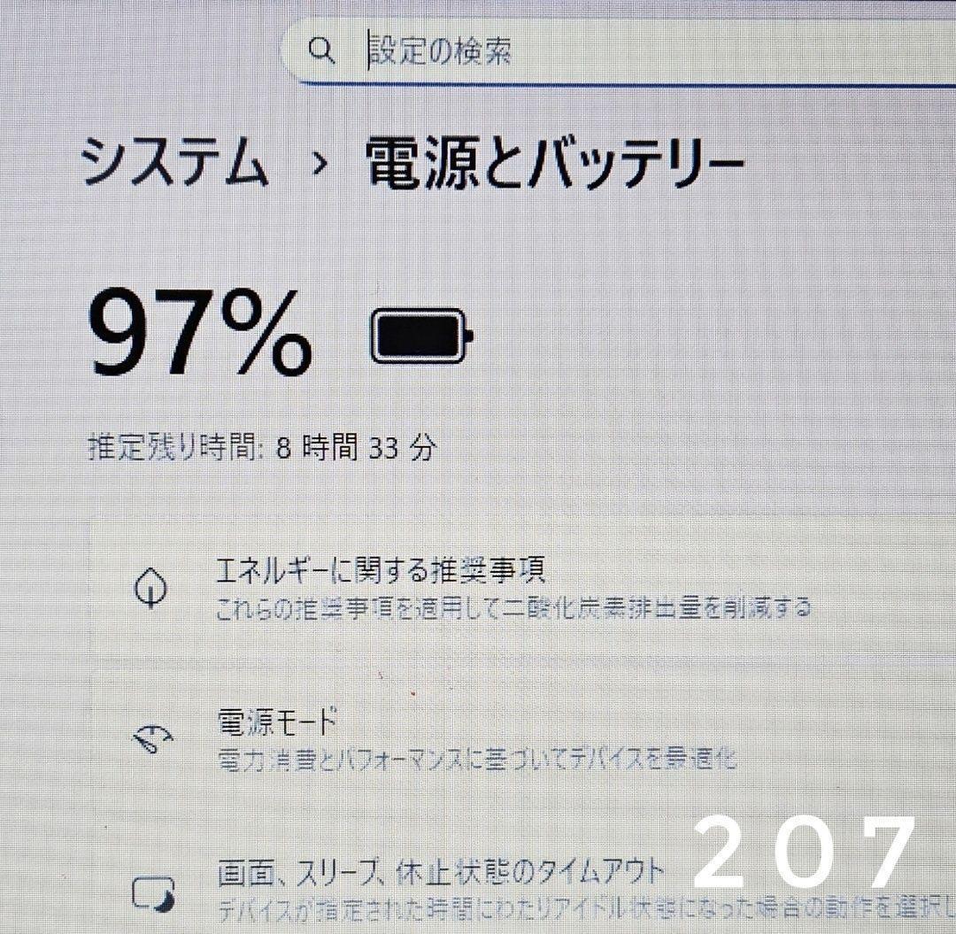 VAIO ノートパソコン i5 SSD カメラ テンキー DVD バッテリー良好