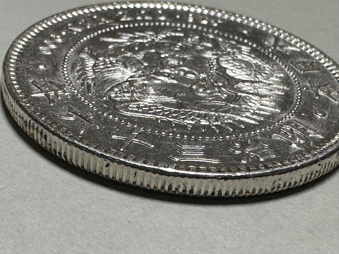 【本物保証】　極美品　一圓銀貨　明治36年銘