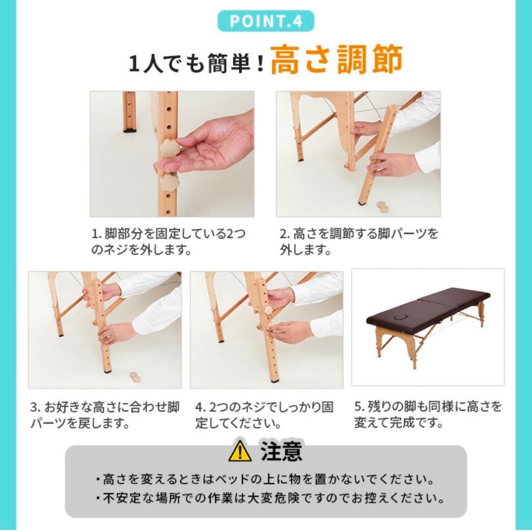 新品未使用　施術ベッド　バニラ　折りたたみ　バッグ付き