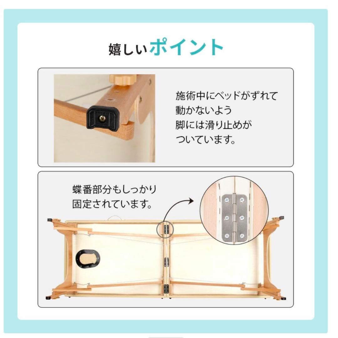 新品未使用　施術ベッド　バニラ　折りたたみ　バッグ付き