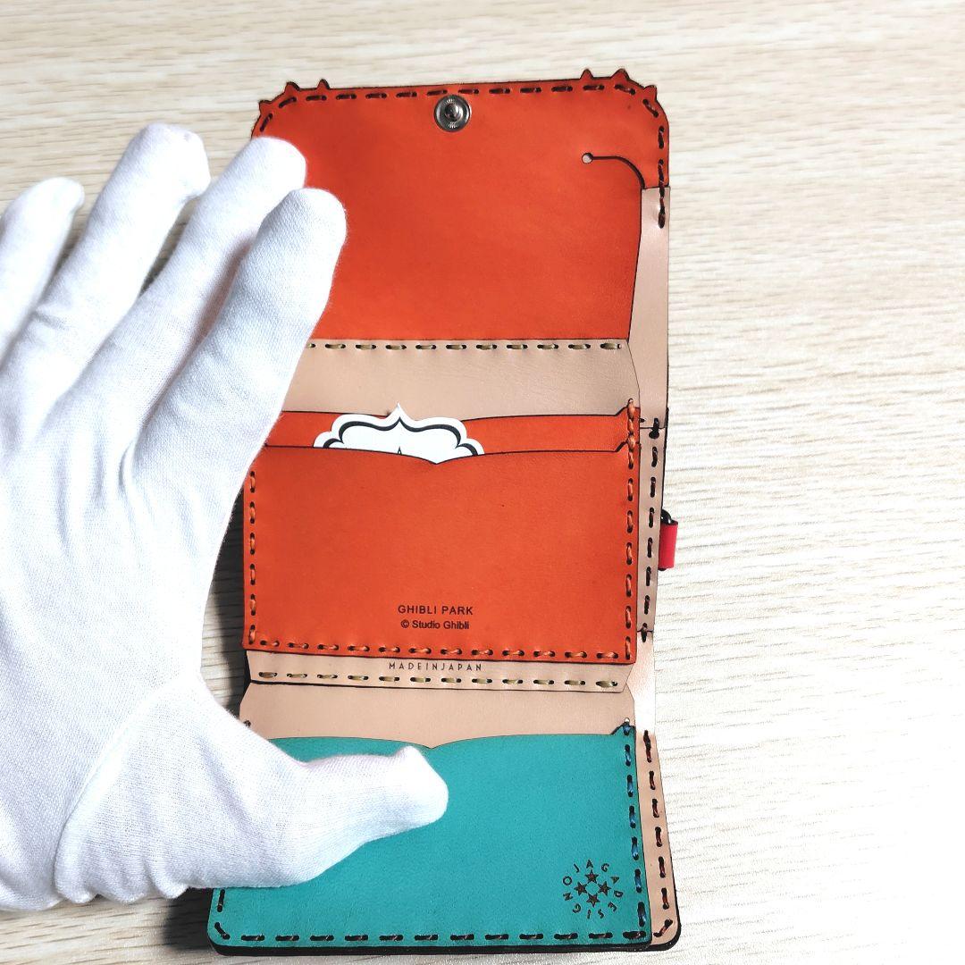 【送料無料】ジブリの大倉庫限定品　ショートウォレット/オリジナルネコバス