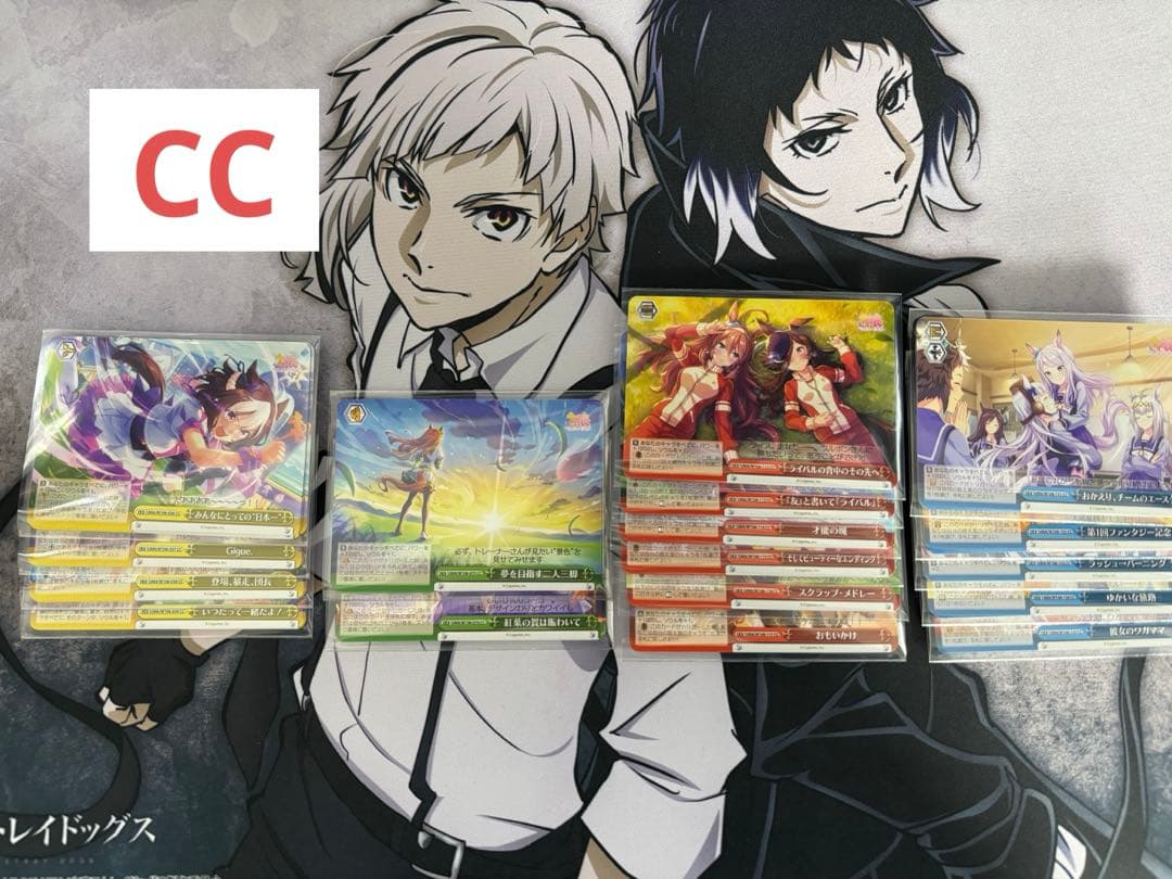 ウマ娘 RR以下4コン ヴァイスシュヴァルツ