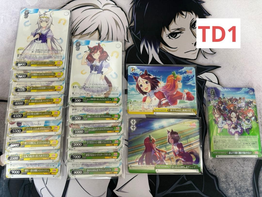 ウマ娘 RR以下4コン ヴァイスシュヴァルツ