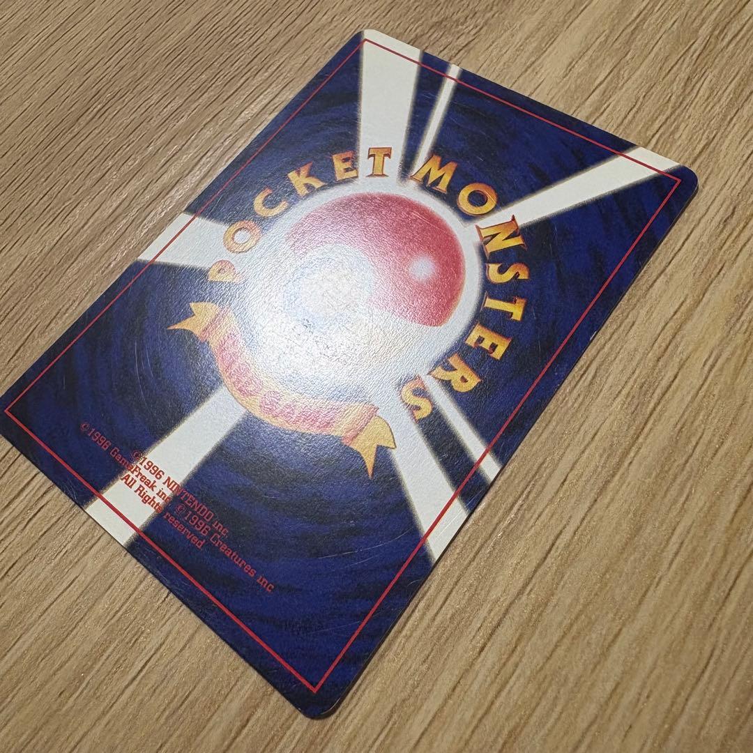 ナツメのゲンガー　その他6枚セット