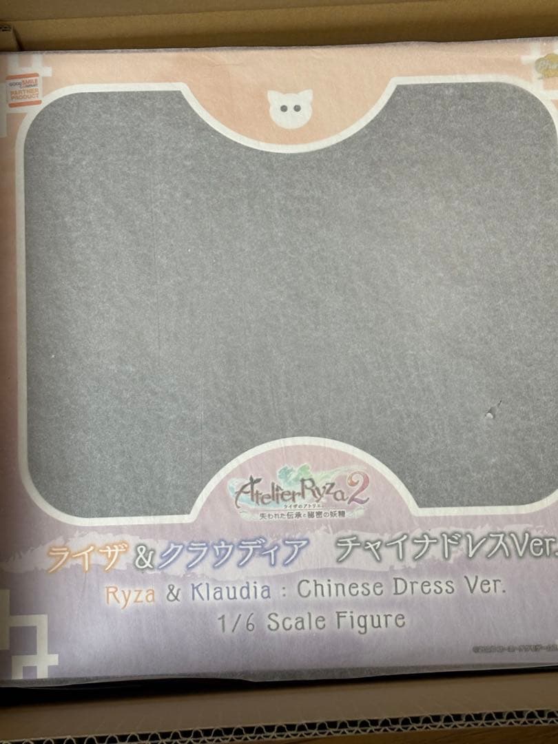 未開封　ライザのアトリエ　ライザ　クラウディア チャイナドレスVer.