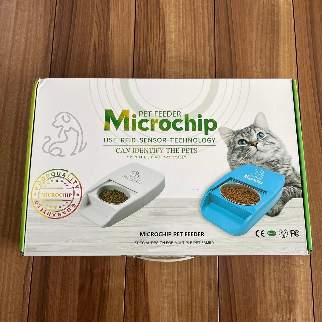 マイクロチップ　ペットフィーダー