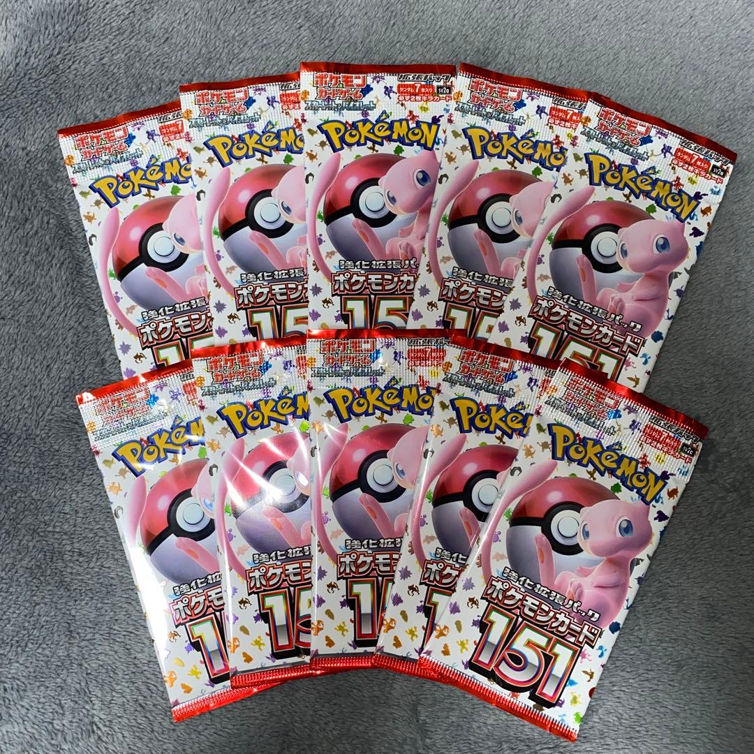 ポケカ 151 10パック 未開封品