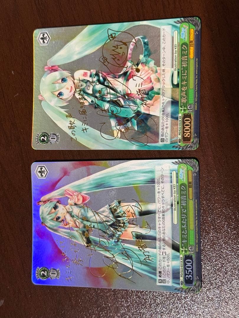 ヴァイスシュヴァルツ　初音ミク　XR 箔押し等　まとめ売り