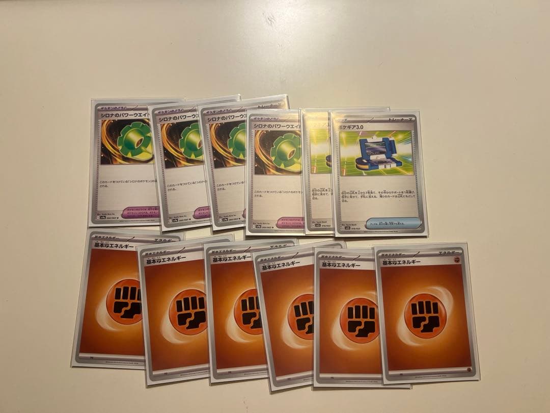 シロナのガブリアス　デッキ　ハイレア