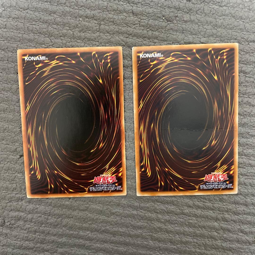 プロフ必読　遊戯王　ホロ　15枚セット