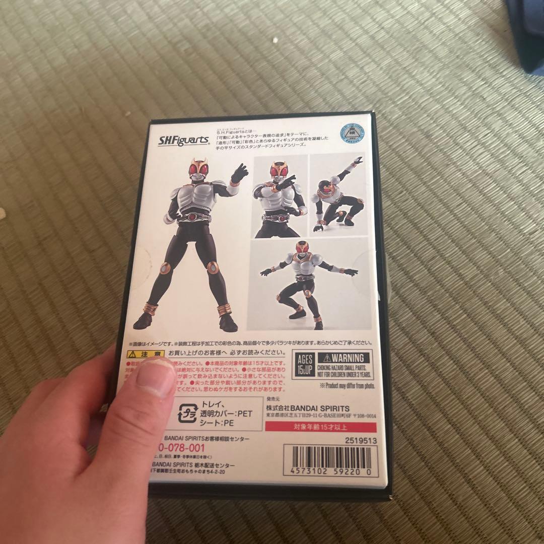 SHFiguarts 真骨彫 仮面ライダー クウガ グローイングフォーム