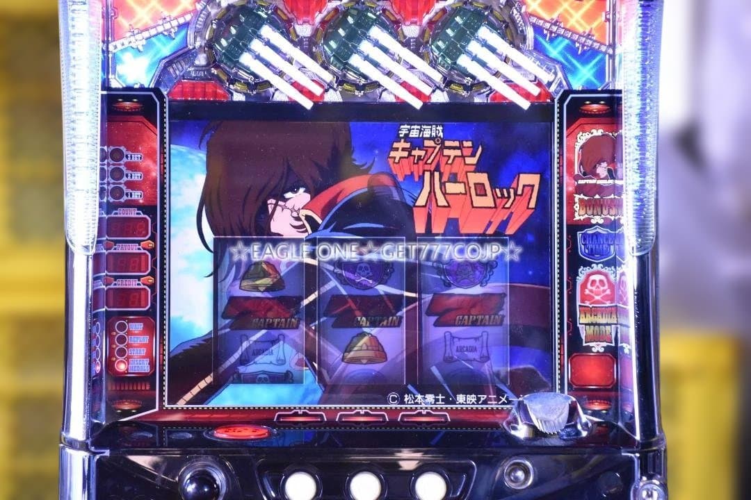 【入手困難】★キャプテンハーロックG★SANKYO★名機★5号機★ジャンク★