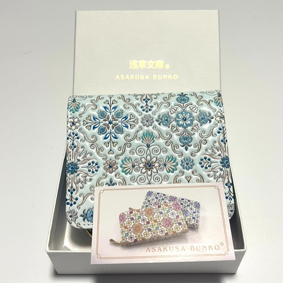 【新品未使用】浅草文庫 シルクロード 友禅染 江戸小紋 二つ折り 財布 日本製
