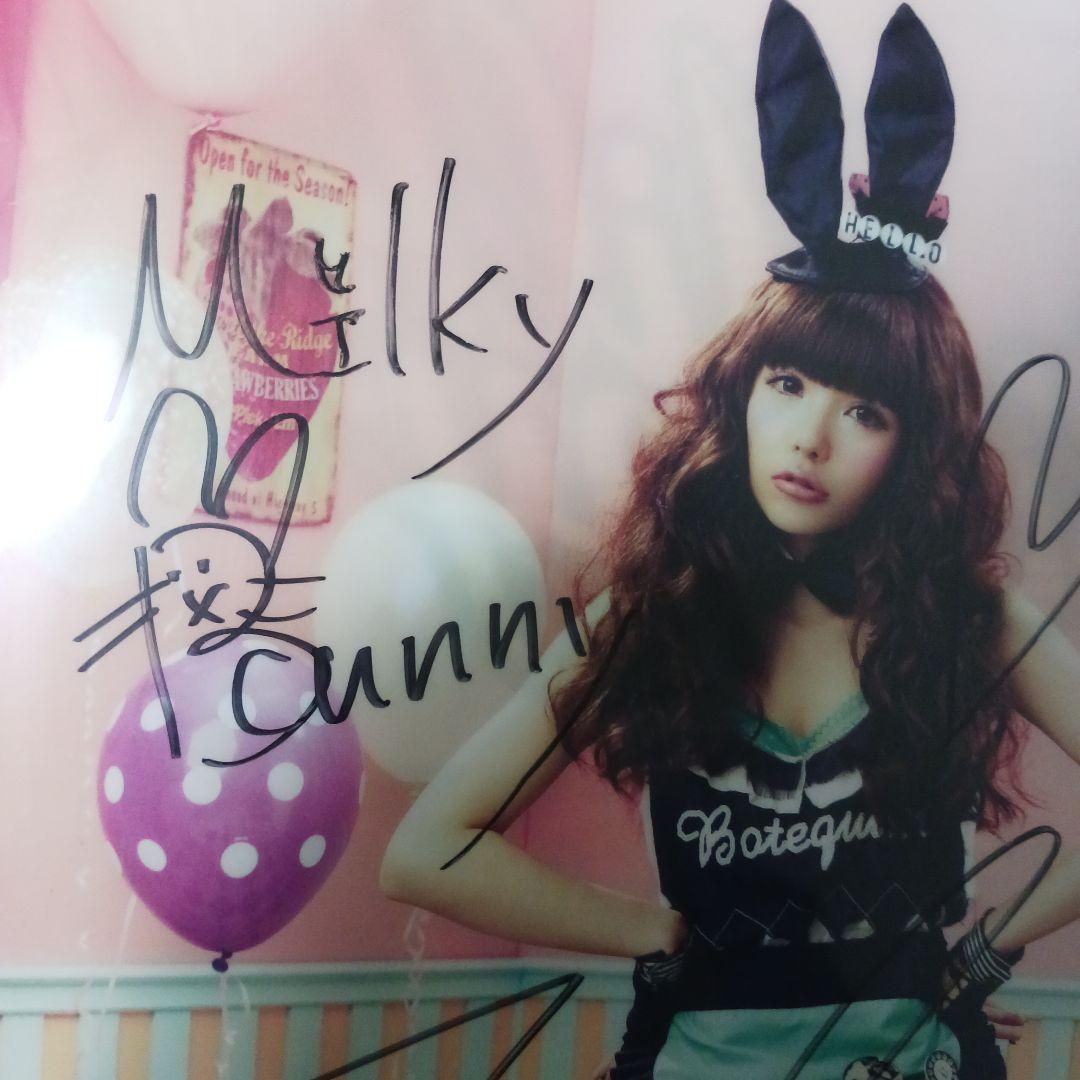 益若つばさ(milky bunny)直筆サイン入りクリアファイル
