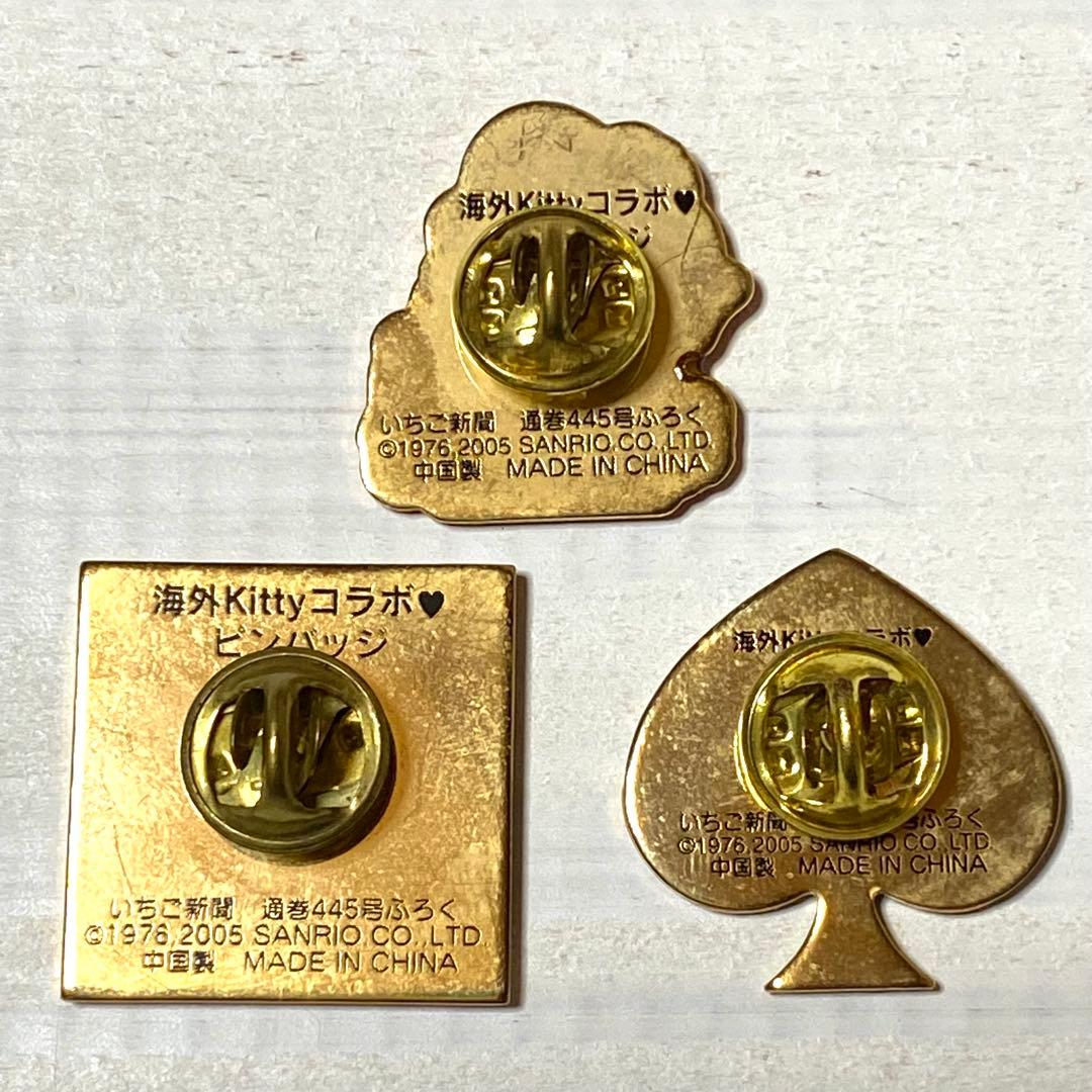 ハローキティ ピンバッジ 海外キティコラボ　いちご新聞　付録　サンリオ　希少