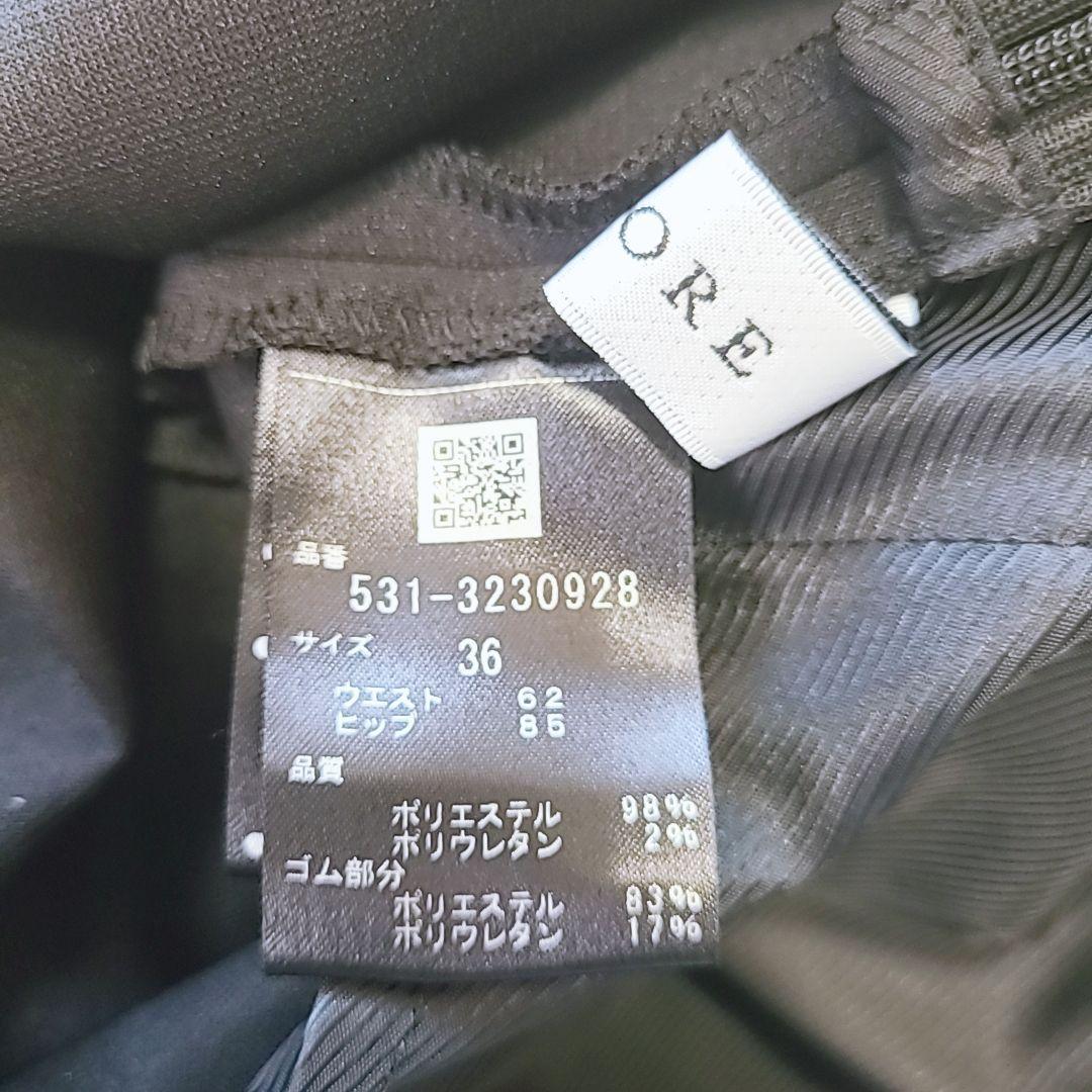 2023AW 極美品アドーア ソフトダンボールキュロットパンツ 完売品