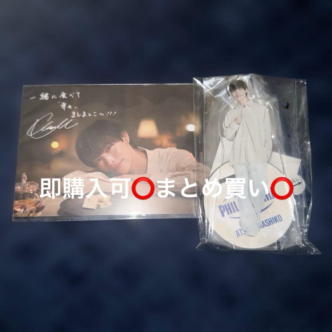 GENIC 増子敦貴 フィラデルフィアデザート ボイスメッセージアクスタ