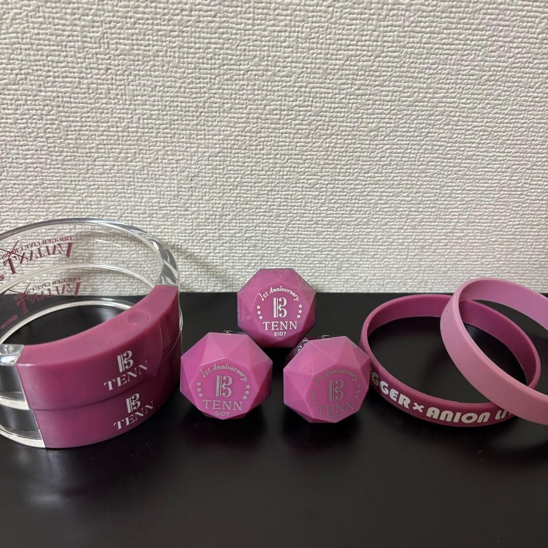 アイナナ　天　リングライト　バングル　ゴムバンド　セット