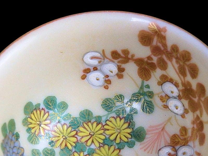 九谷　柄本暁舟　金襴手　秋草の図　盃及び盃台セット　F179AS-DAw