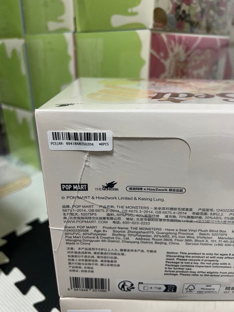 THE MONSTERS Labubu Have a Seat アソートボックス