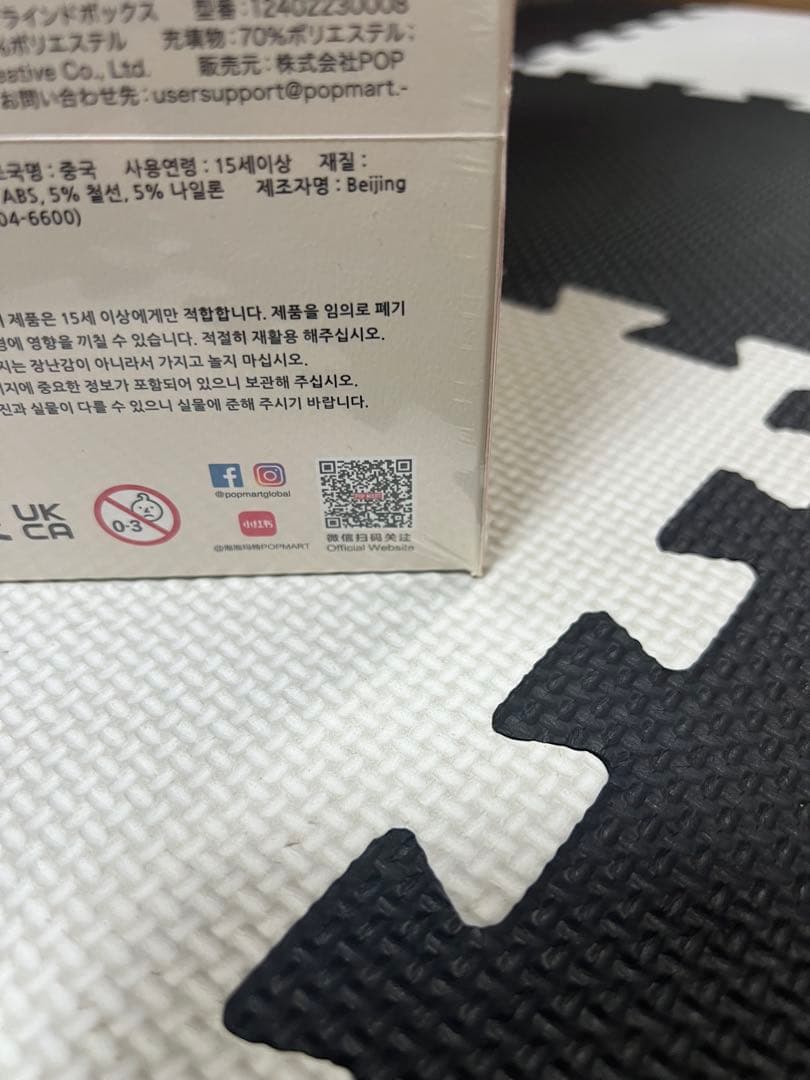 THE MONSTERS Labubu Have a Seat アソートボックス