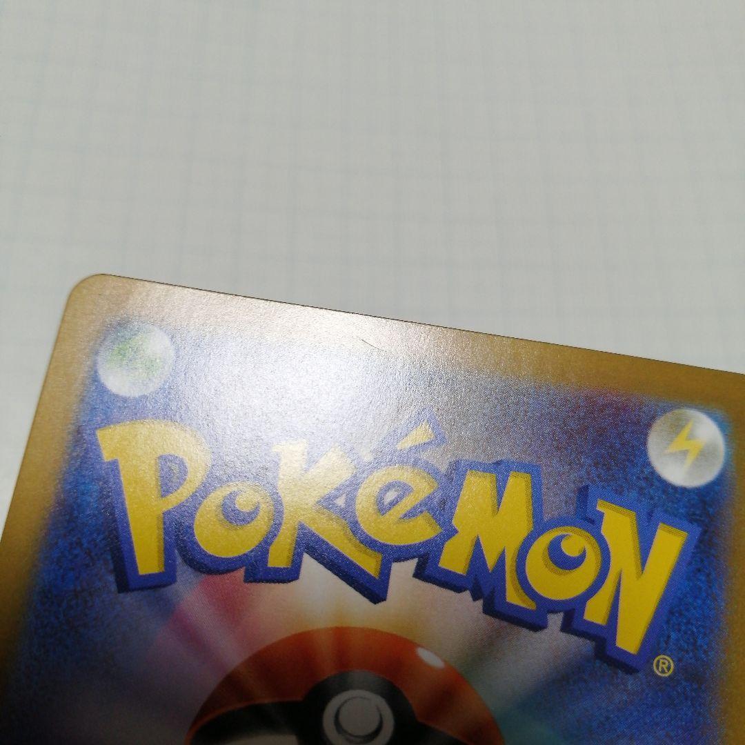 ポケモンカード　ゼクロムex　bwr