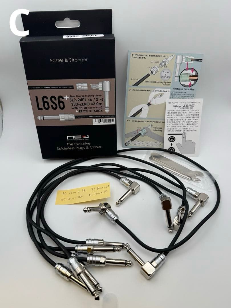 OYAIDE ソルダーレスケーブル L6S6 中古 C