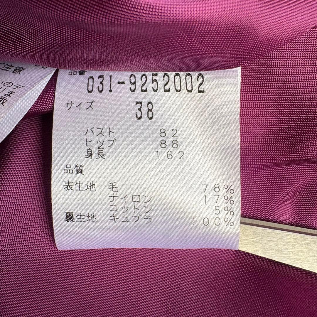 新品タグ付✨PINKY&DIANNE Wビーバーチェスターコート ピンク38