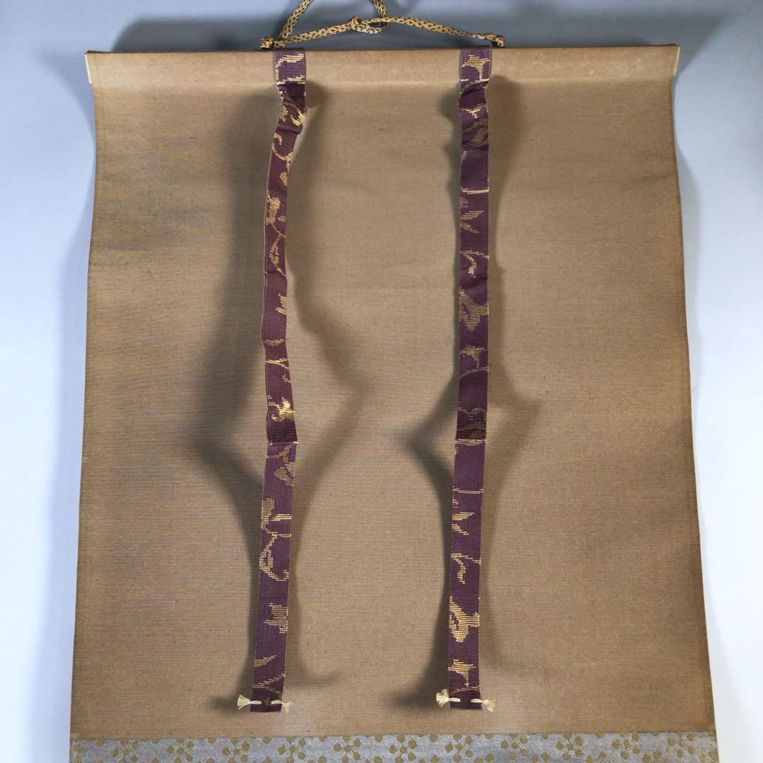 Ｇ３１６　掛軸　大徳寺　小林太玄　『白鶴宿老松』　共箱　『真作』　肉筆　一行書