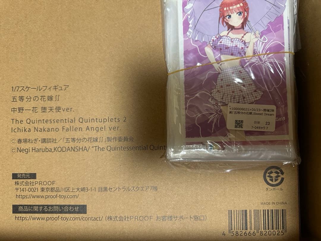 新品未開封　五等分の花嫁∬ 中野一花 堕天使ver. 塗装済み完成品フィギュア