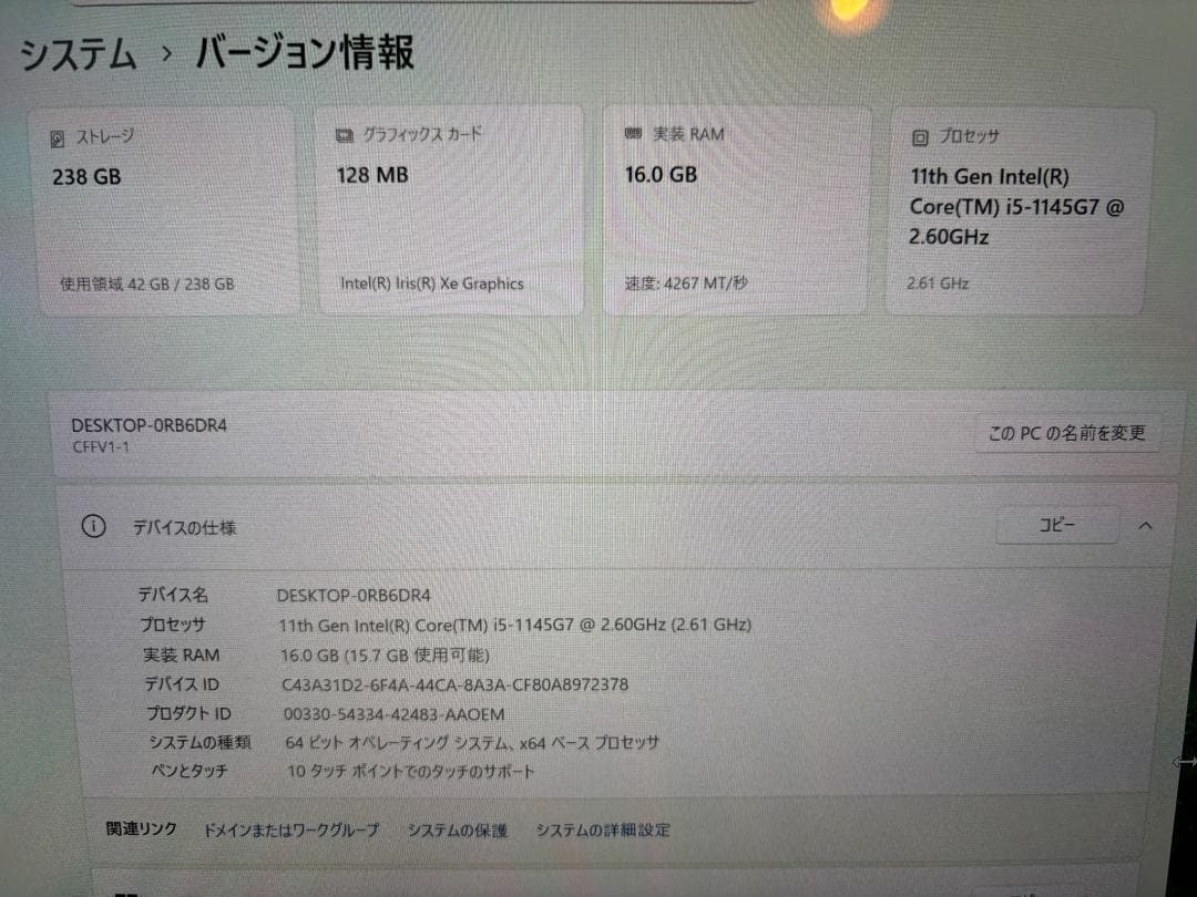 PanasonicCF-FV1R72VS11世代/256GB/16GB