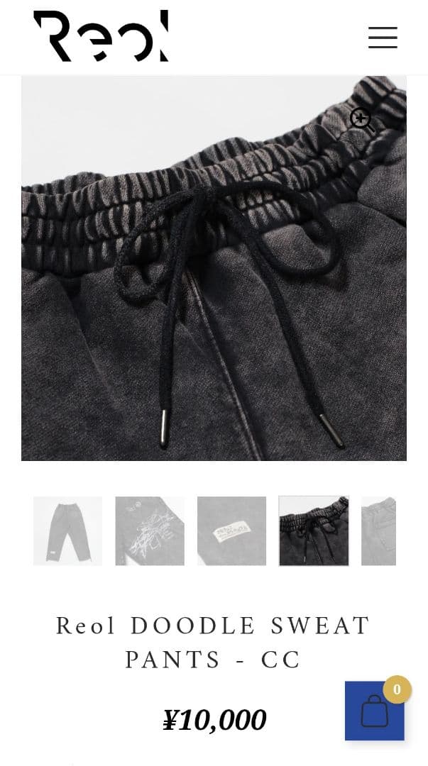 Reol DOODLE HOODIE PANTS セット サイズ 2