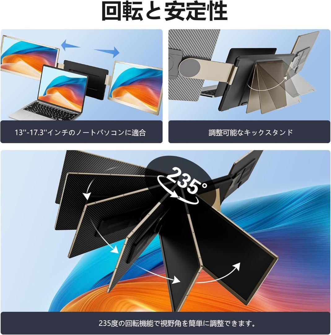 【S6】LivElect 15.6インチ デュアルモバイルモニター 1080P