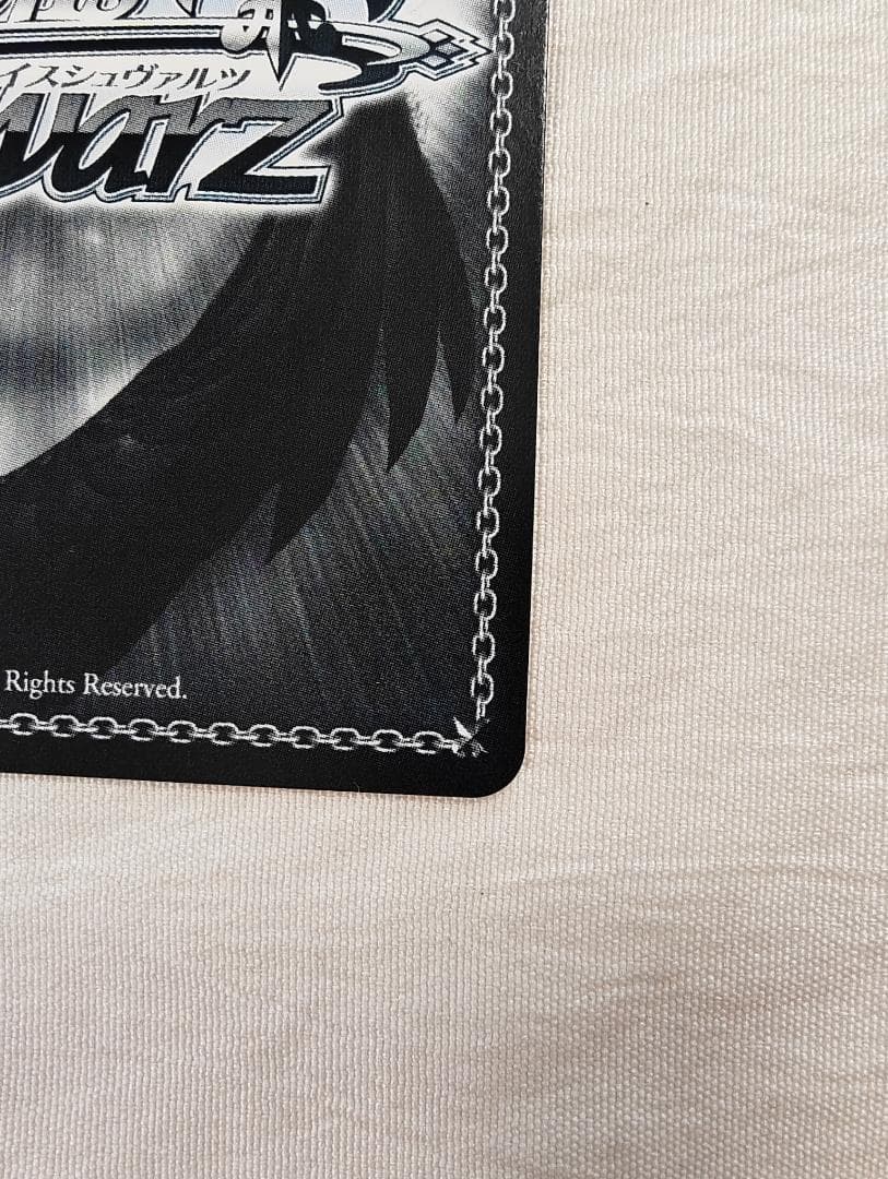 ヴァイスシュヴァルツ 怒りも喜びも哀しさも全部ぶち込め。SE48-46EXb