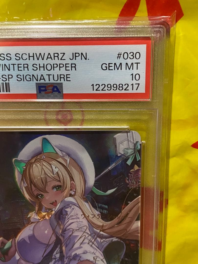 PSA10 ルピー:ウィンターショッパー SP サイン ヴァイス NIKKE