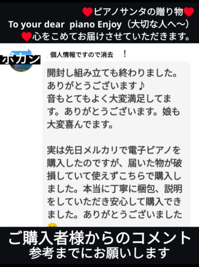 商談専用中YAMAHA CLP-635WA 2019年購入♥激激激可愛いほぼ新品