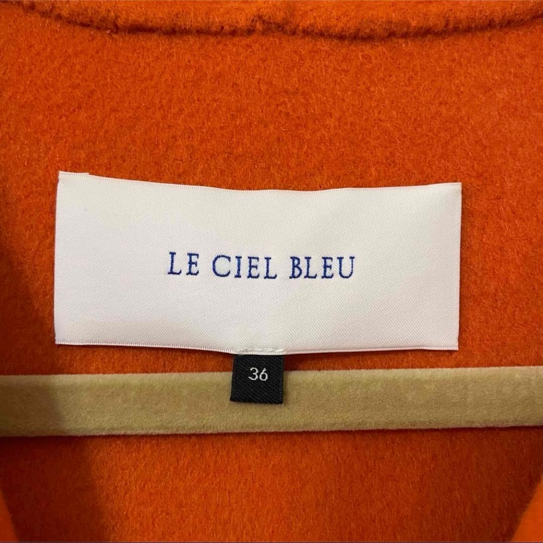 ルシェルブルー Hooded Over Coat オレンジ