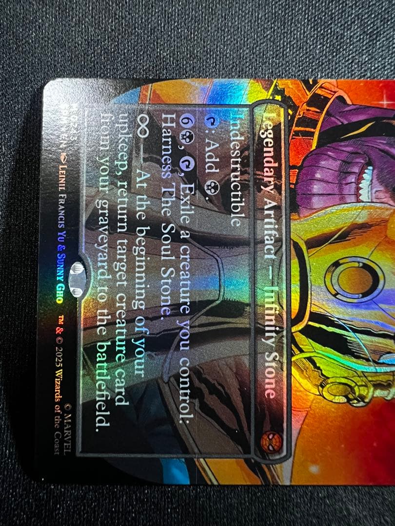 The Soul Stone /ソウルストーン　特殊アート