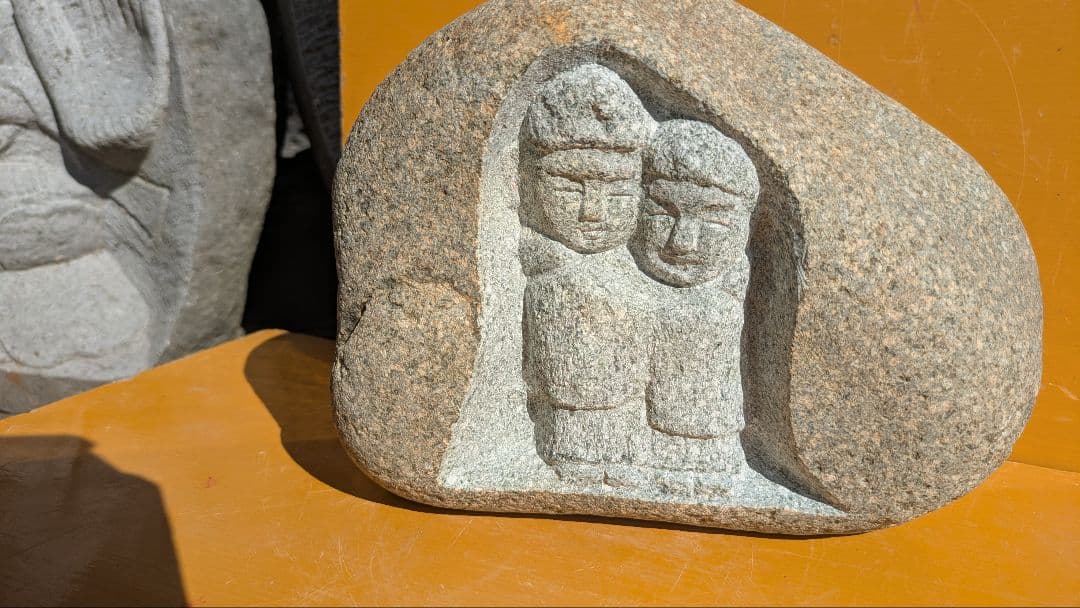 石仏、道祖神、肩組み手にぎり道祖神、日本人による彫刻、倉田辰彦作