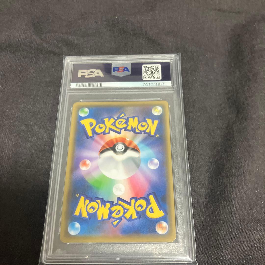ポケモンカード　イーブイGX SR SA PSA10