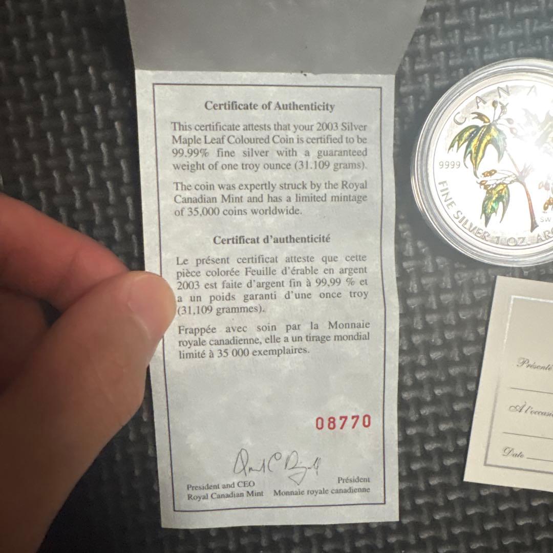 2003年 1オンス カナダ メープルリーフ 銀貨