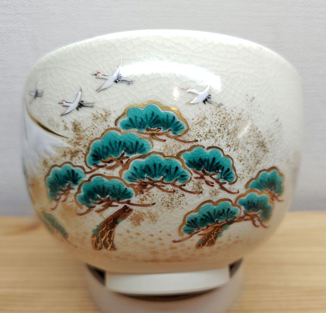 【逢絢亭・新品】茶道具 茶碗 京焼 色絵 富士山の絵 小野山照雲 共箱入り