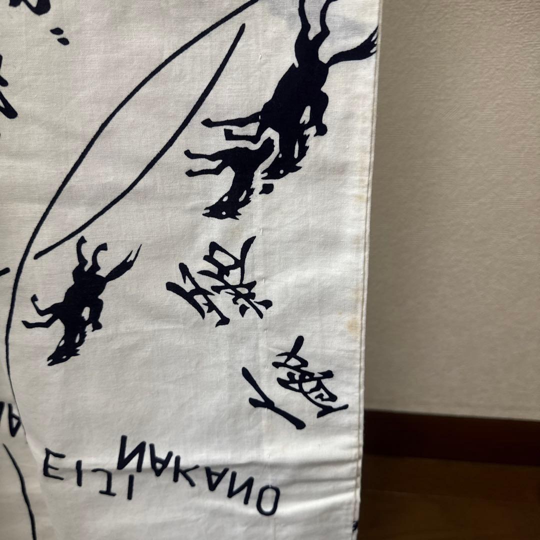 競馬　馬名前入り　第57回日本ダービー　文字プリント 浴衣2枚セット