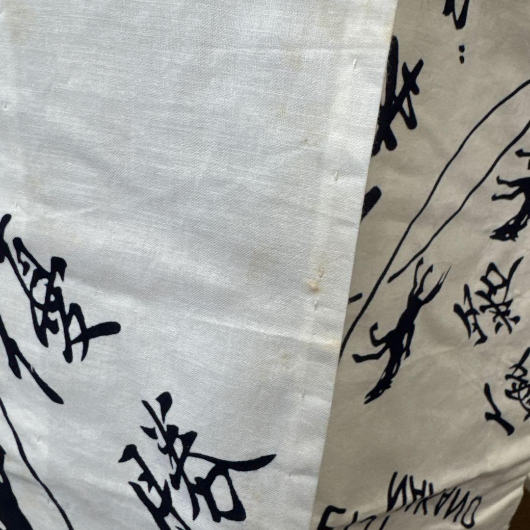 競馬　馬名前入り　第57回日本ダービー　文字プリント 浴衣2枚セット